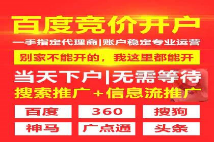 不同行业如何巧妙运用360信息流广告的案例分析