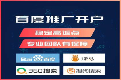 专业SEM托管，案例见证企业广告投放效果