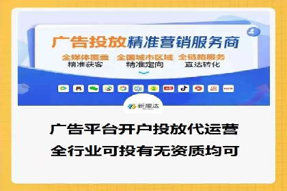 SEM服务公司助力中小企业案例